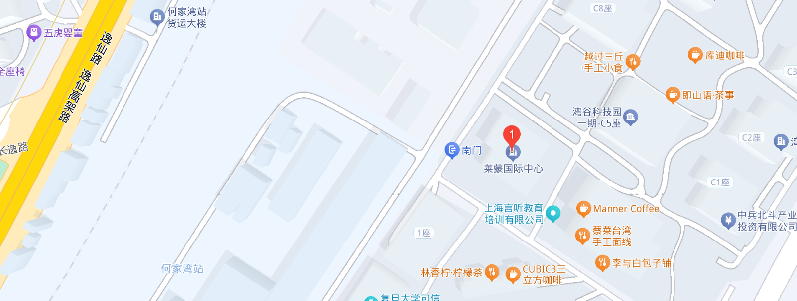 地址